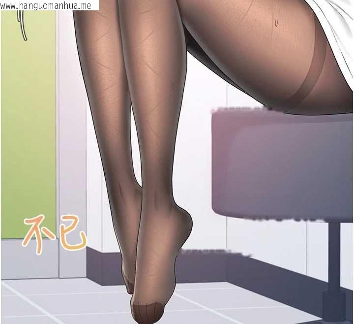韩国漫画飞机杯女神连线中韩漫_飞机杯女神连线中-第70话-飞机杯专属教学在线免费阅读-韩国漫画-第12张图片