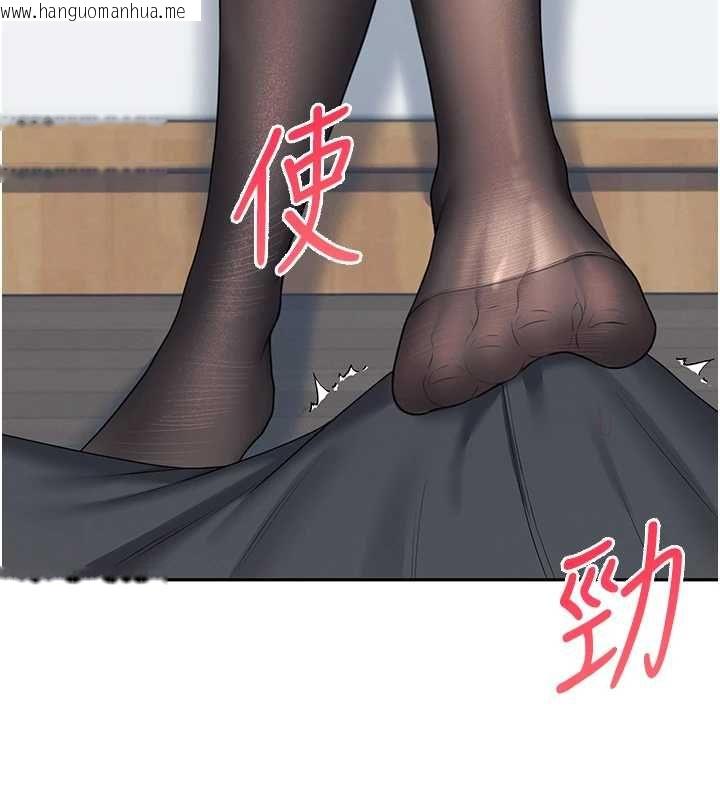 韩国漫画飞机杯女神连线中韩漫_飞机杯女神连线中-第70话-飞机杯专属教学在线免费阅读-韩国漫画-第156张图片