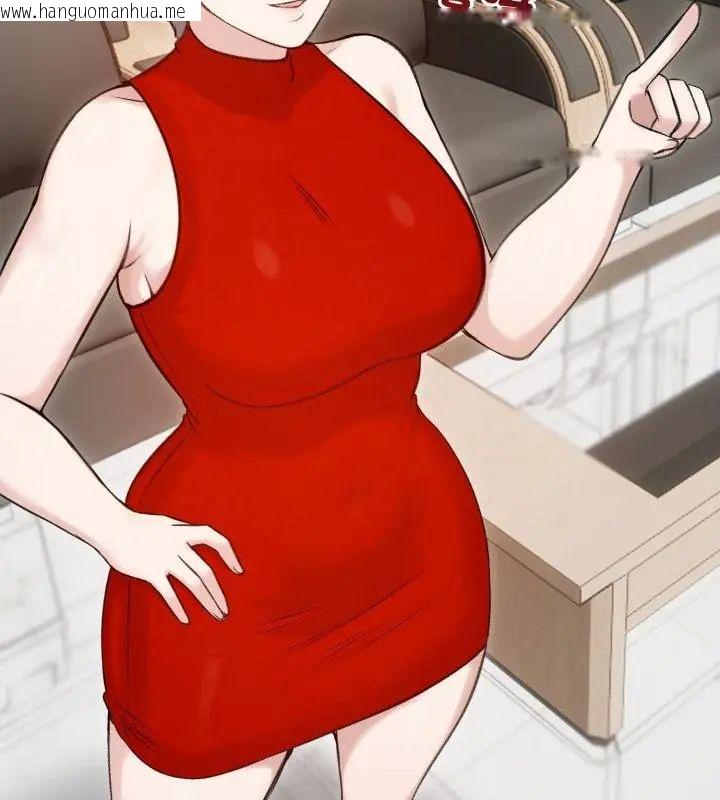 韩国漫画老婆卷款潜逃后韩漫_老婆卷款潜逃后-第66话在线免费阅读-韩国漫画-第13张图片