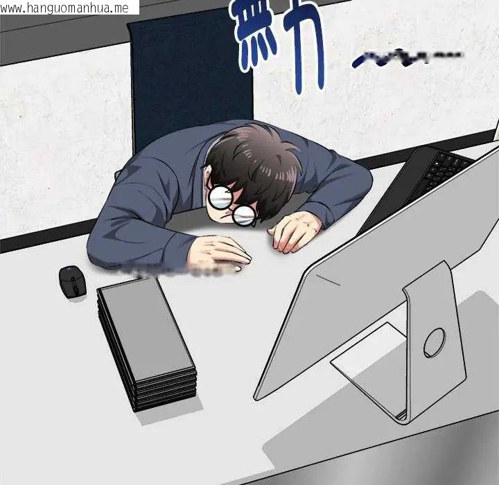 韩国漫画启动复仇系统/超真实征服游戏韩漫_启动复仇系统/超真实征服游戏-第29话在线免费阅读-韩国漫画-第76张图片