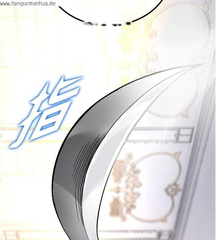 韩国漫画这一世我要开后宫韩漫_这一世我要开后宫-第15话-巨乳流出香甜奶汁在线免费阅读-韩国漫画-第32张图片
