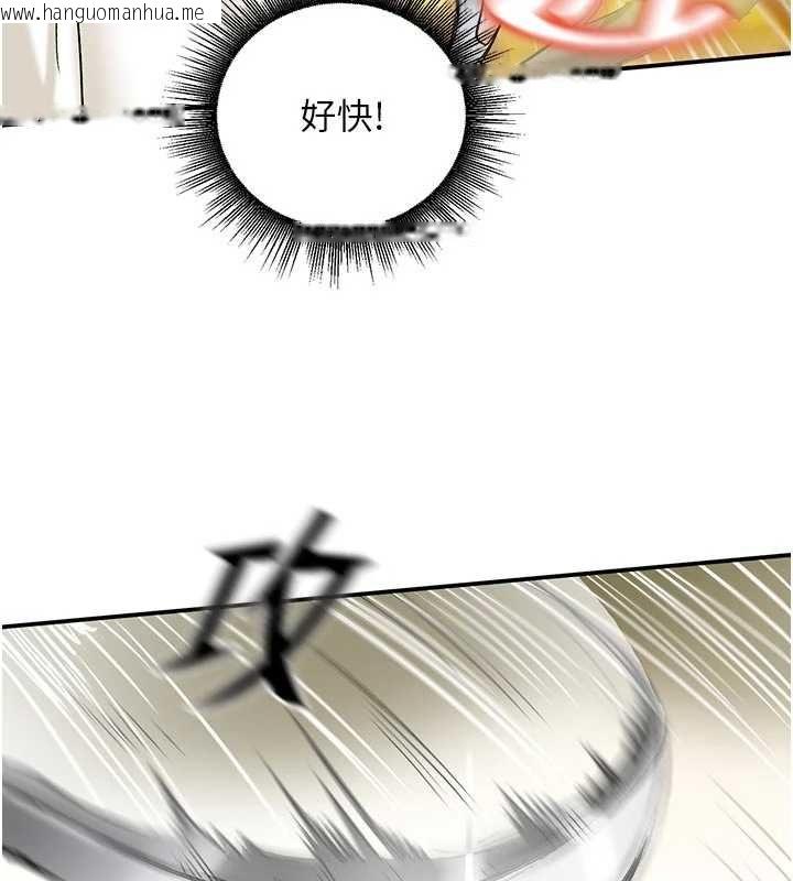 韩国漫画这一世我要开后宫韩漫_这一世我要开后宫-第15话-巨乳流出香甜奶汁在线免费阅读-韩国漫画-第41张图片