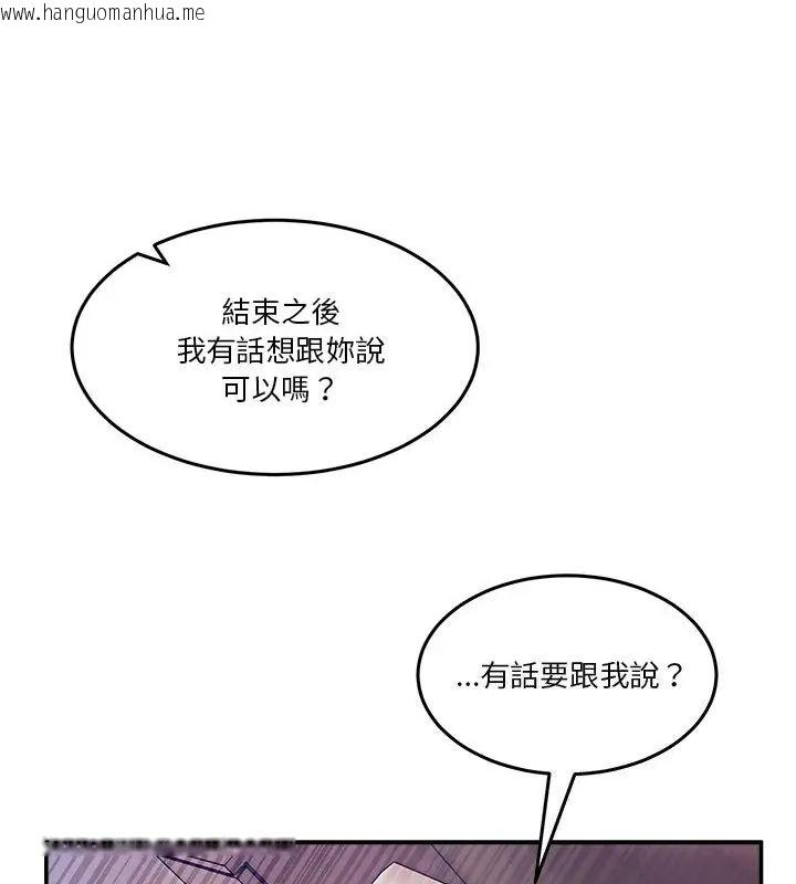 韩国漫画男人止步韩漫_男人止步-第63话在线免费阅读-韩国漫画-第16张图片