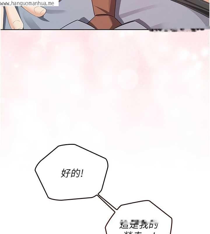 韩国漫画魔法少女露美娜韩漫_魔法少女露美娜-第11话-公然高潮的露美娜在线免费阅读-韩国漫画-第113张图片