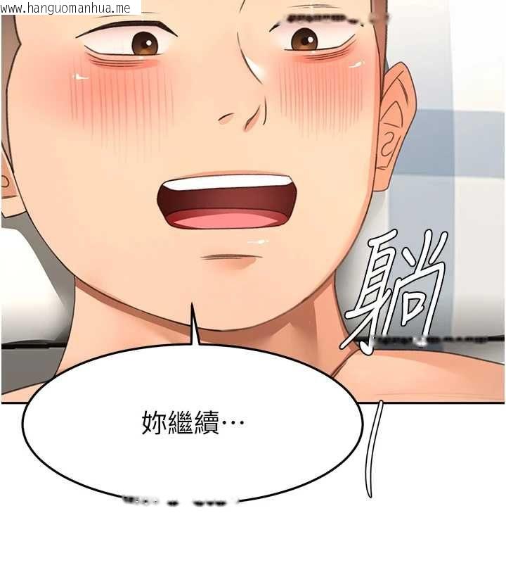 韩国漫画顶加套房的春天韩漫_顶加套房的春天-第74话-这回合以智力取胜在线免费阅读-韩国漫画-第109张图片