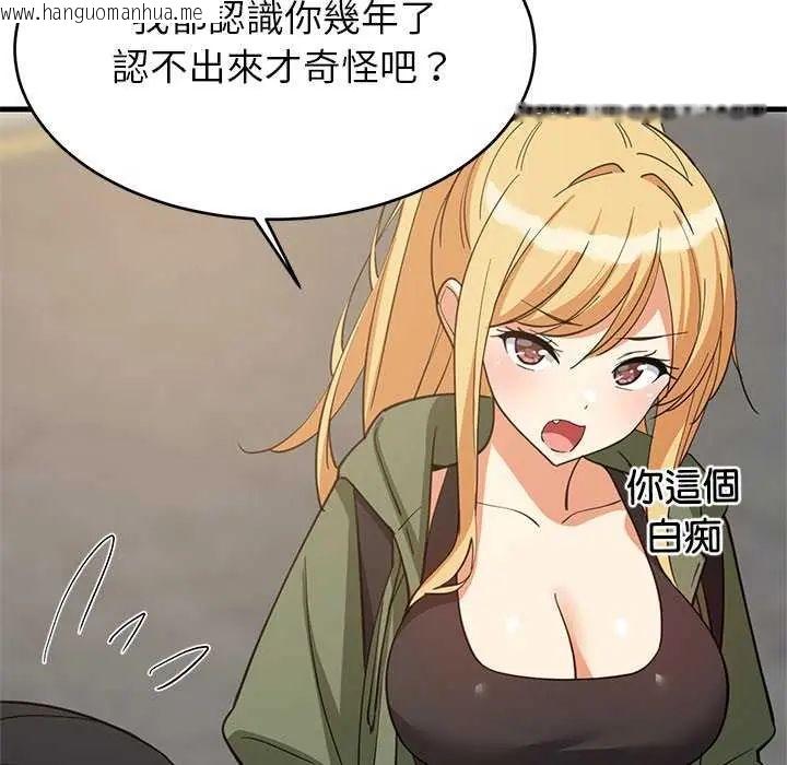 韩国漫画难缠姐妹偏要和我同居/家教住我家韩漫_难缠姐妹偏要和我同居/家教住我家-第102话在线免费阅读-韩国漫画-第19张图片