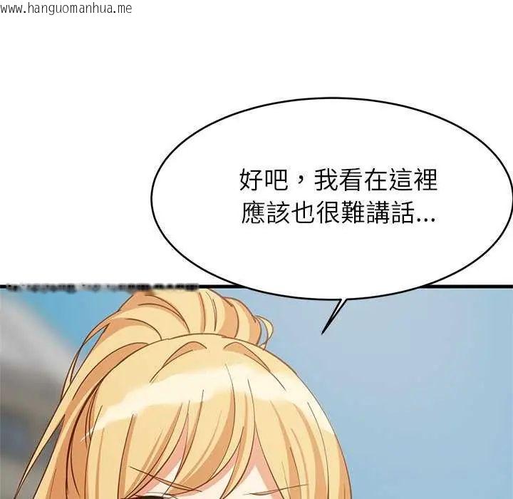 韩国漫画难缠姐妹偏要和我同居/家教住我家韩漫_难缠姐妹偏要和我同居/家教住我家-第102话在线免费阅读-韩国漫画-第58张图片