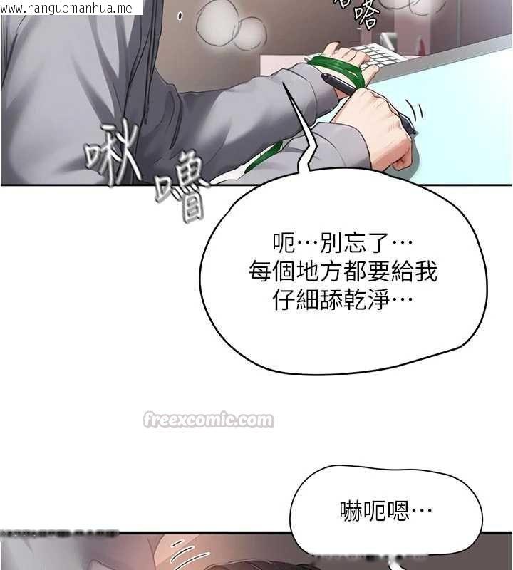 韩国漫画成人漫画取材课韩漫_成人漫画取材课-第9话-这样还说不是变态?在线免费阅读-韩国漫画-第15张图片