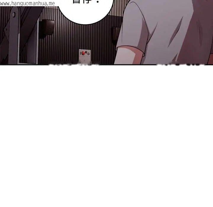 韩国漫画难言之秘/说不出口的秘密韩漫_难言之秘/说不出口的秘密-第54话在线免费阅读-韩国漫画-第6张图片