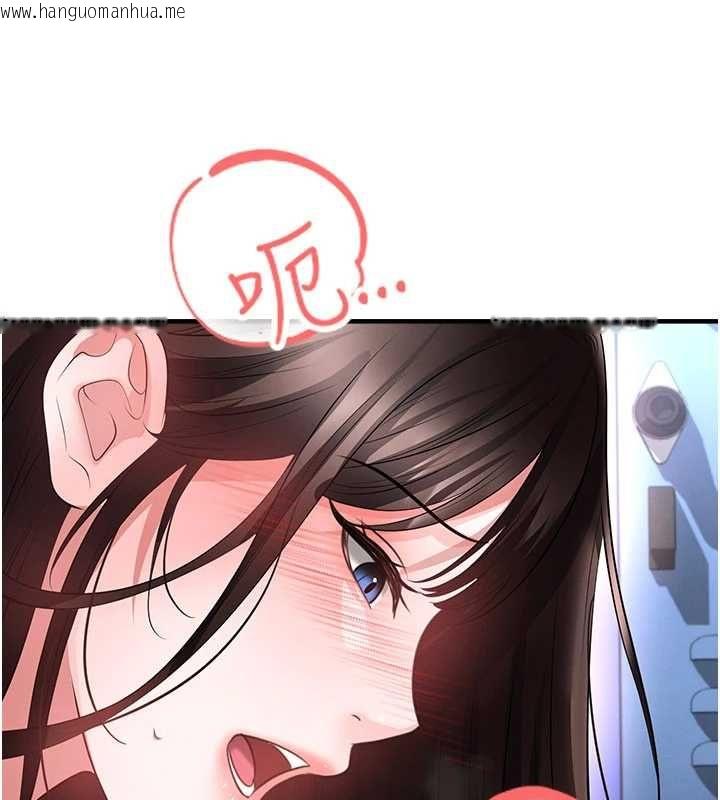 韩国漫画足球型男脱单指南韩漫_足球型男脱单指南-第71话-清纯女友的色情服务在线免费阅读-韩国漫画-第57张图片
