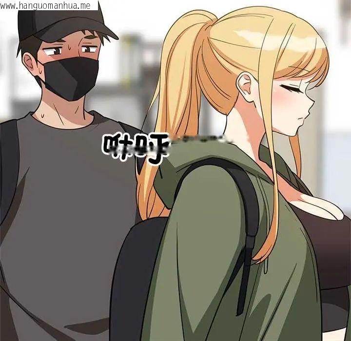韩国漫画难缠姐妹偏要和我同居/家教住我家韩漫_难缠姐妹偏要和我同居/家教住我家-第102话在线免费阅读-韩国漫画-第77张图片