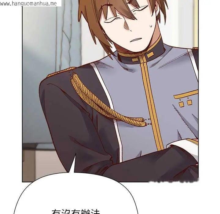 韩国漫画小姐由我来守护韩漫_小姐由我来守护-第28话在线免费阅读-韩国漫画-第131张图片