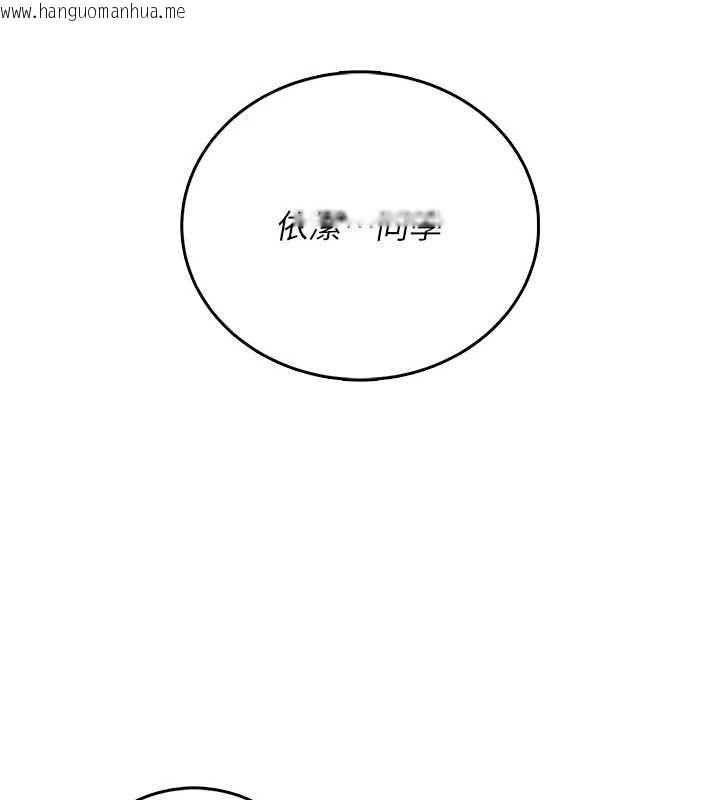 韩国漫画飞机杯女神连线中韩漫_飞机杯女神连线中-第70话-飞机杯专属教学在线免费阅读-韩国漫画-第71张图片