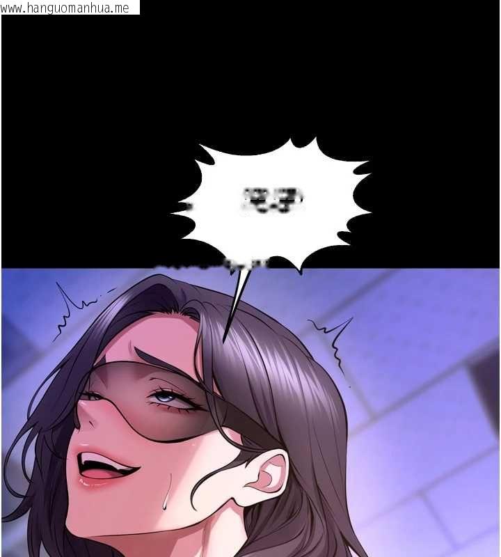 韩国漫画狱火重生韩漫_狱火重生-第75话-我已经变成他的形状了在线免费阅读-韩国漫画-第128张图片
