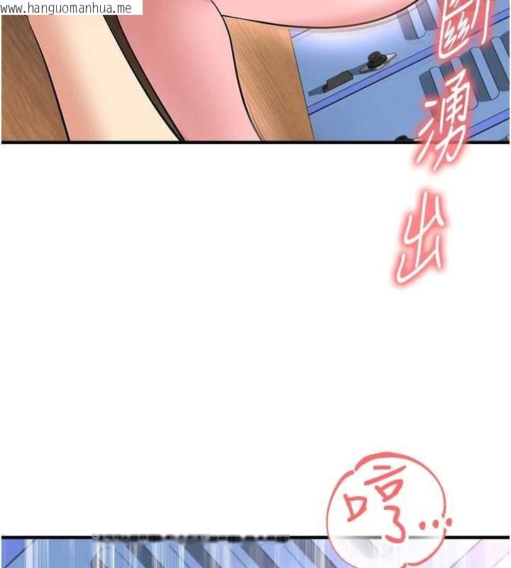韩国漫画足球型男脱单指南韩漫_足球型男脱单指南-第71话-清纯女友的色情服务在线免费阅读-韩国漫画-第128张图片