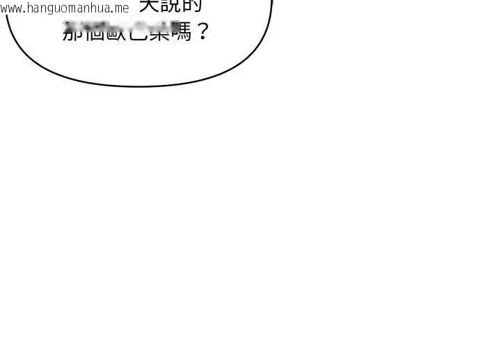 韩国漫画迟来的叛逆韩漫_迟来的叛逆-第11话在线免费阅读-韩国漫画-第11张图片