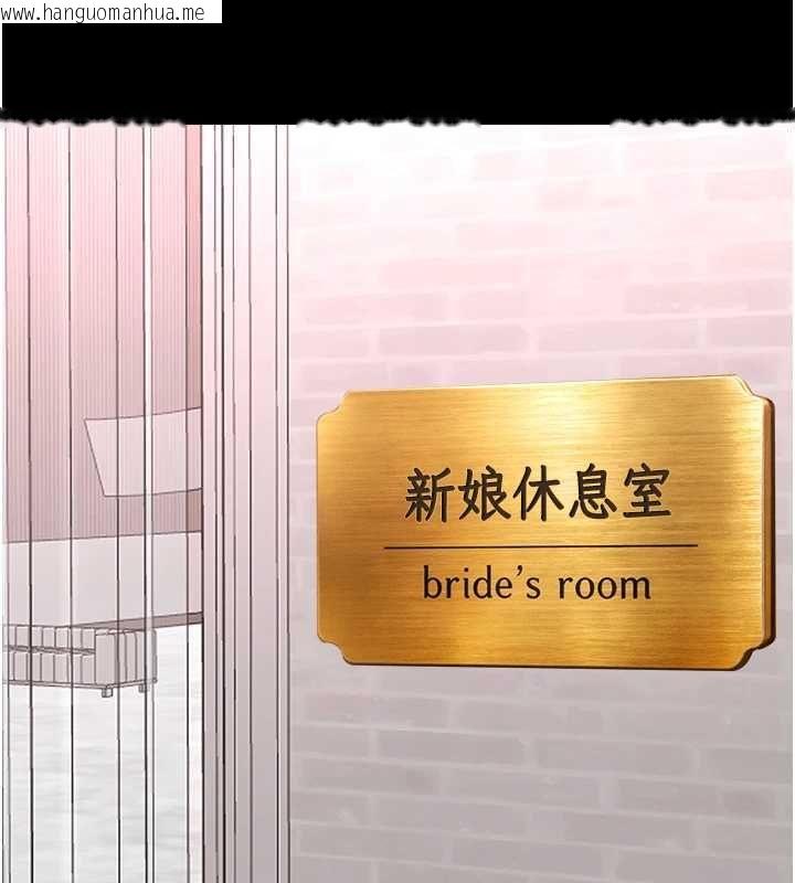 韩国漫画幼惑韩漫_幼惑-第36话-有本事四个一起上!在线免费阅读-韩国漫画-第162张图片