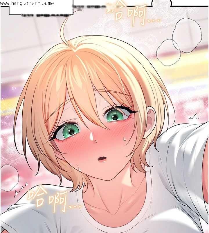 韩国漫画飞机杯女神连线中韩漫_飞机杯女神连线中-第70话-飞机杯专属教学在线免费阅读-韩国漫画-第2张图片