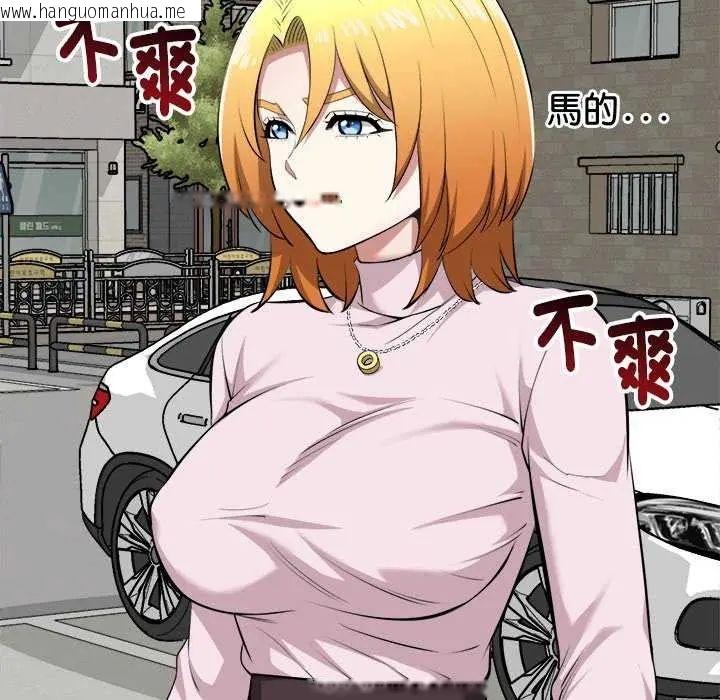 韩国漫画启动复仇系统/超真实征服游戏韩漫_启动复仇系统/超真实征服游戏-第29话在线免费阅读-韩国漫画-第172张图片