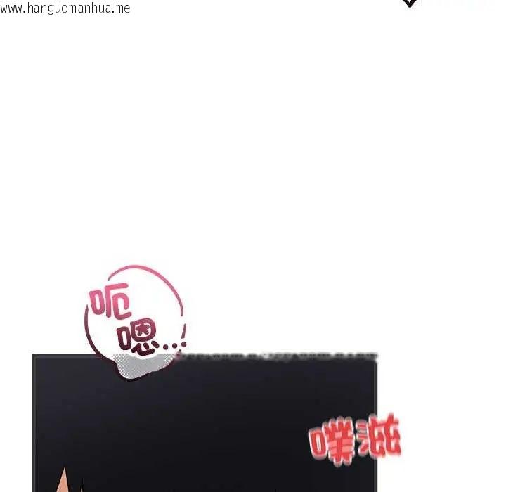 韩国漫画魔法少女退役后韩漫_魔法少女退役后-第24话在线免费阅读-韩国漫画-第7张图片