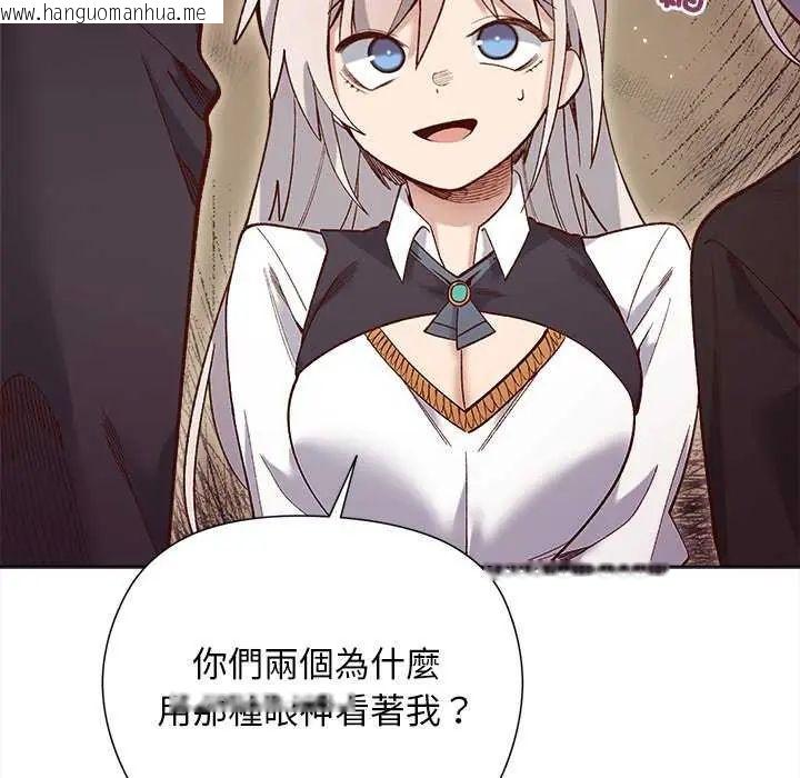 韩国漫画小姐由我来守护韩漫_小姐由我来守护-第28话在线免费阅读-韩国漫画-第139张图片