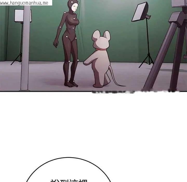 韩国漫画难言之秘/说不出口的秘密韩漫_难言之秘/说不出口的秘密-第54话在线免费阅读-韩国漫画-第32张图片