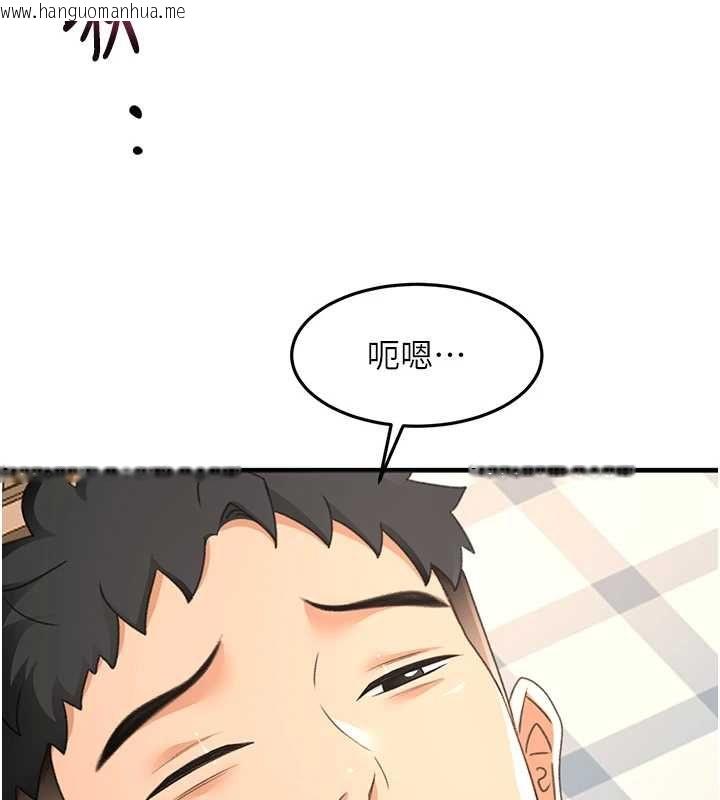 韩国漫画顶加套房的春天韩漫_顶加套房的春天-第74话-这回合以智力取胜在线免费阅读-韩国漫画-第127张图片