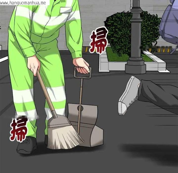 韩国漫画启动复仇系统/超真实征服游戏韩漫_启动复仇系统/超真实征服游戏-第29话在线免费阅读-韩国漫画-第5张图片