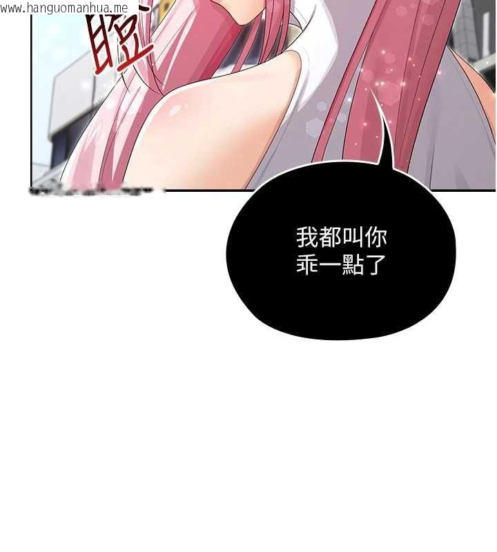 韩国漫画魔法少女露美娜韩漫_魔法少女露美娜-第11话-公然高潮的露美娜在线免费阅读-韩国漫画-第57张图片