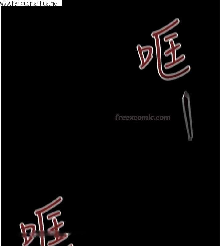 韩国漫画欲海交锋韩漫_欲海交锋-第99话-苦命鸳鸯的危机在线免费阅读-韩国漫画-第120张图片