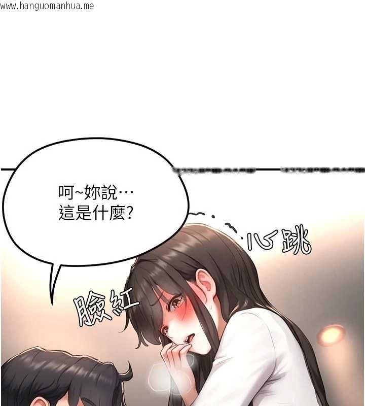 韩国漫画成人漫画取材课韩漫_成人漫画取材课-第9话-这样还说不是变态?在线免费阅读-韩国漫画-第49张图片
