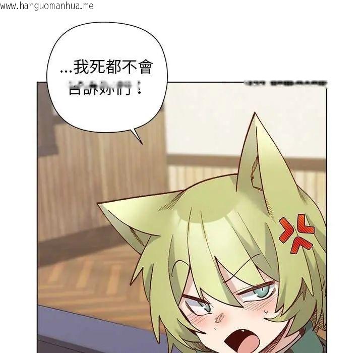 韩国漫画小姐由我来守护韩漫_小姐由我来守护-第28话在线免费阅读-韩国漫画-第110张图片