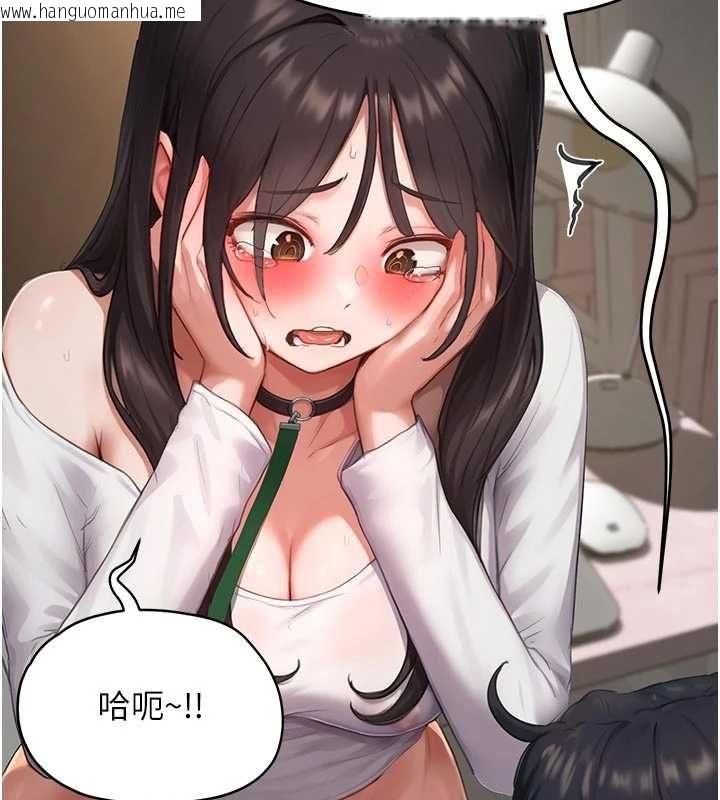 韩国漫画成人漫画取材课韩漫_成人漫画取材课-第9话-这样还说不是变态?在线免费阅读-韩国漫画-第57张图片