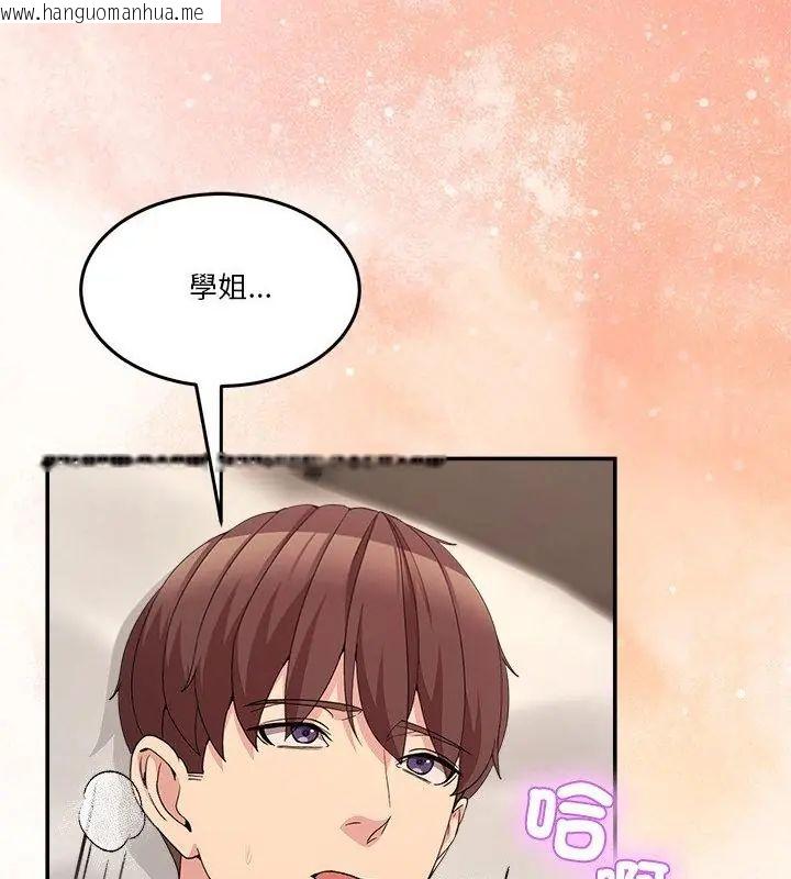 韩国漫画男人止步韩漫_男人止步-第63话在线免费阅读-韩国漫画-第109张图片