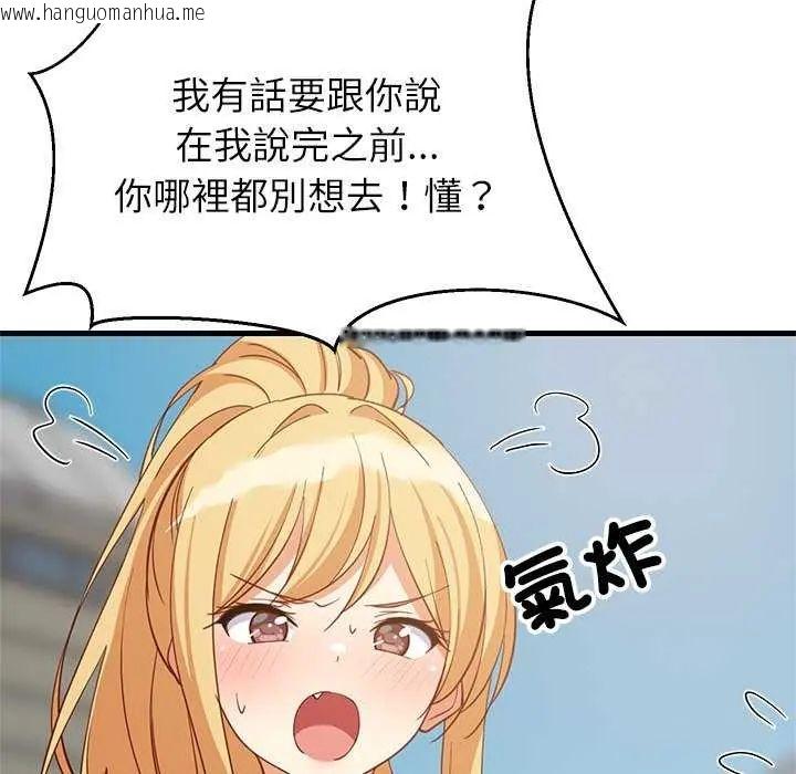 韩国漫画难缠姐妹偏要和我同居/家教住我家韩漫_难缠姐妹偏要和我同居/家教住我家-第102话在线免费阅读-韩国漫画-第53张图片