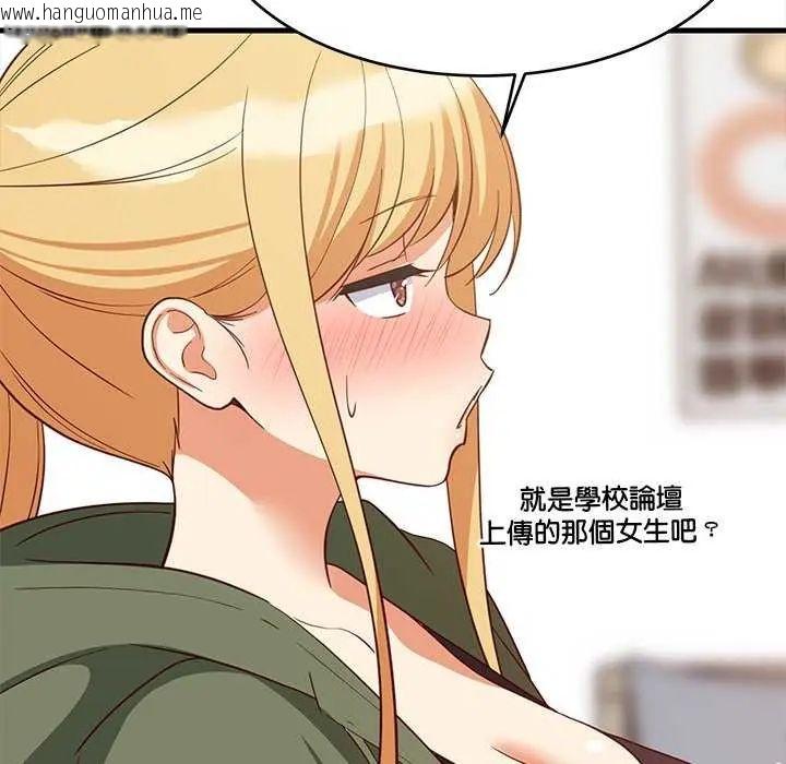 韩国漫画难缠姐妹偏要和我同居/家教住我家韩漫_难缠姐妹偏要和我同居/家教住我家-第102话在线免费阅读-韩国漫画-第115张图片