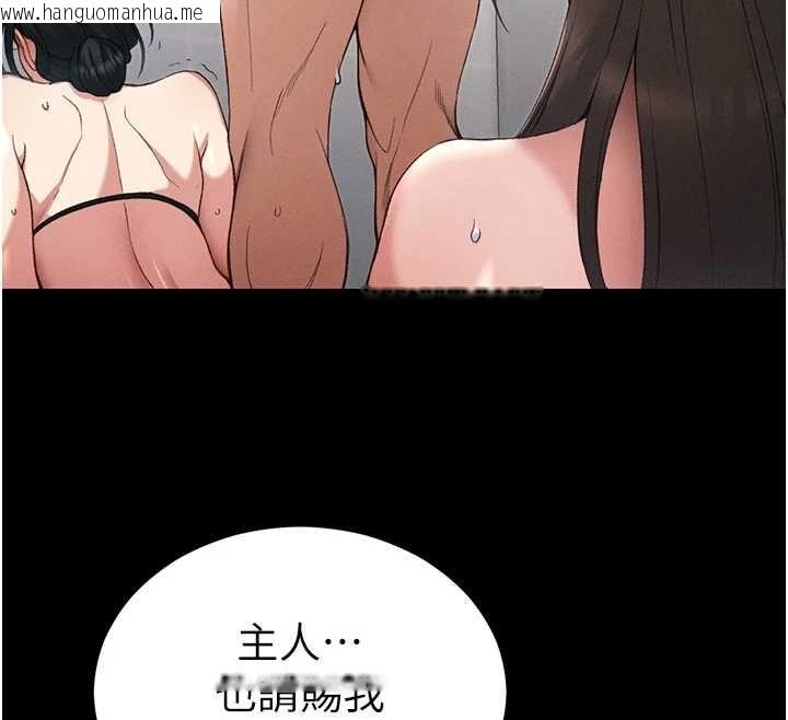 韩国漫画太妹攻略指南韩漫_太妹攻略指南-第56话-妳愿意替妳哥受罚吗?在线免费阅读-韩国漫画-第67张图片