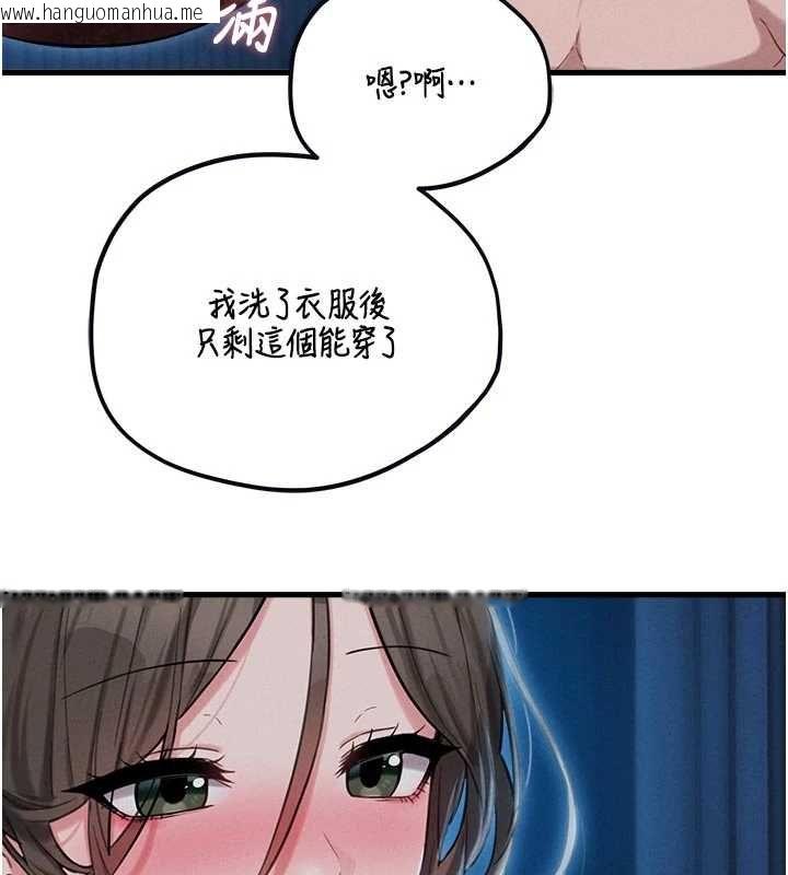 韩国漫画男人配额制韩漫_男人配额制-第54话-所有男人的梦想在线免费阅读-韩国漫画-第46张图片