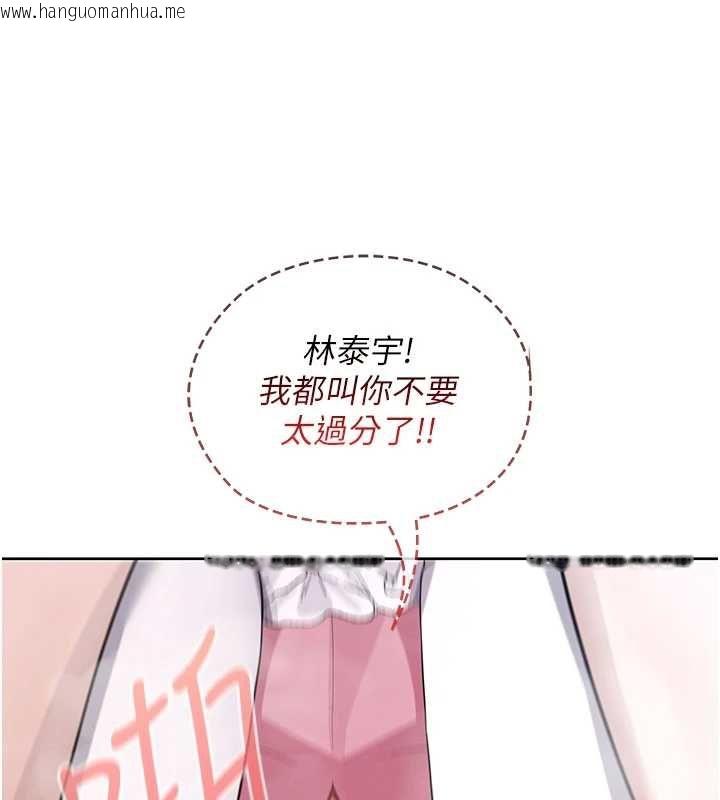 韩国漫画魔法少女露美娜韩漫_魔法少女露美娜-第11话-公然高潮的露美娜在线免费阅读-韩国漫画-第142张图片