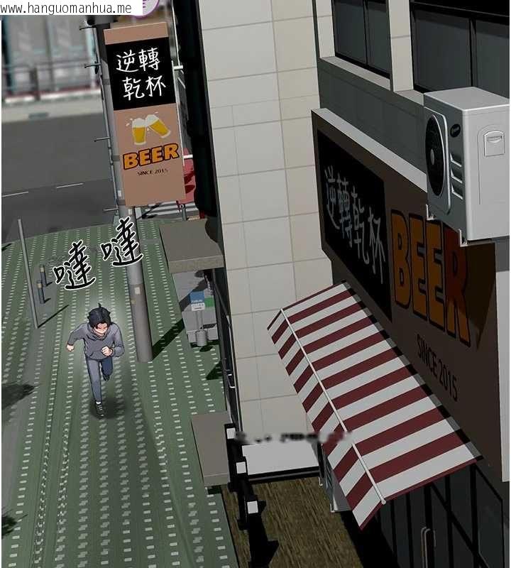 韩国漫画成人漫画取材课韩漫_成人漫画取材课-第9话-这样还说不是变态?在线免费阅读-韩国漫画-第141张图片