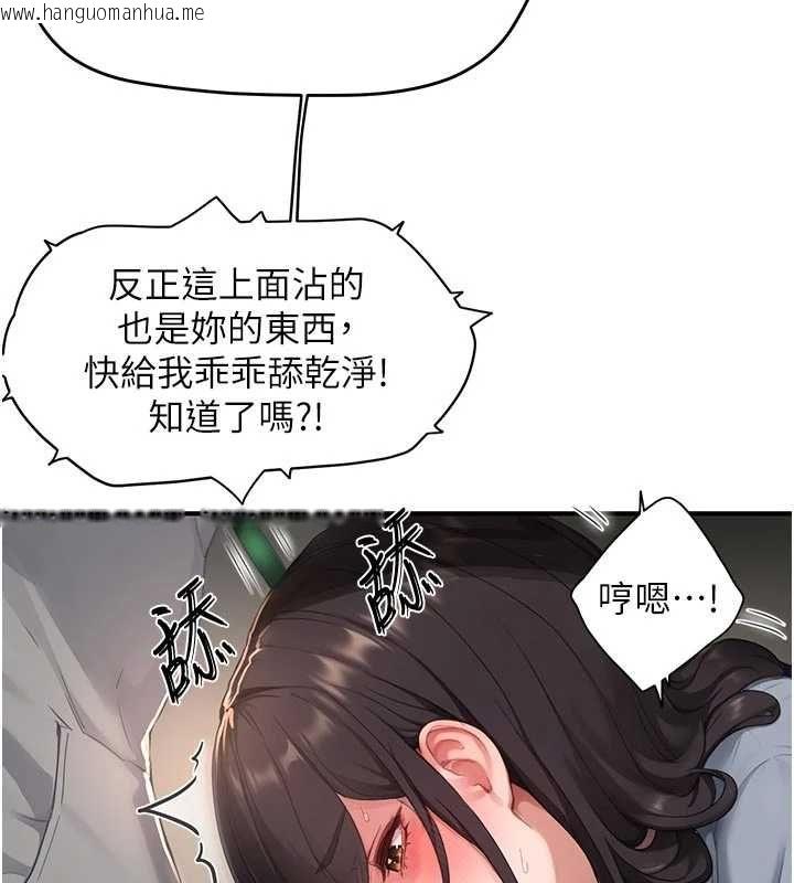 韩国漫画成人漫画取材课韩漫_成人漫画取材课-第9话-这样还说不是变态?在线免费阅读-韩国漫画-第3张图片