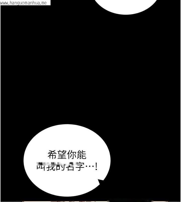 韩国漫画太妹攻略指南韩漫_太妹攻略指南-第56话-妳愿意替妳哥受罚吗?在线免费阅读-韩国漫画-第38张图片