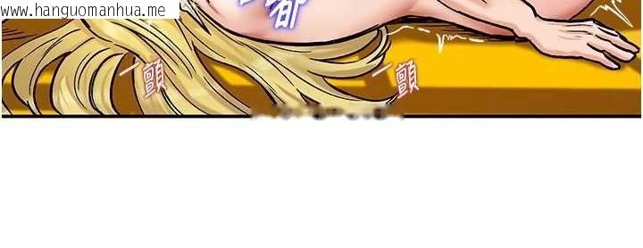 韩国漫画这一世我要开后宫韩漫_这一世我要开后宫-第15话-巨乳流出香甜奶汁在线免费阅读-韩国漫画-第98张图片