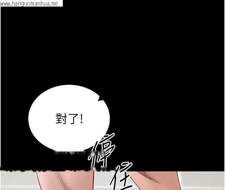 韩国漫画太妹攻略指南韩漫_太妹攻略指南-第56话-妳愿意替妳哥受罚吗?在线免费阅读-韩国漫画-第80张图片