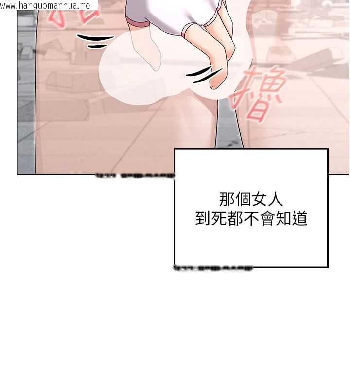 韩国漫画魔法少女露美娜韩漫_魔法少女露美娜-第11话-公然高潮的露美娜在线免费阅读-韩国漫画-第6张图片