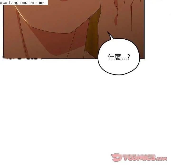 韩国漫画与众不同的兄妹/我家的掌上明珠韩漫_与众不同的兄妹/我家的掌上明珠-第54话在线免费阅读-韩国漫画-第36张图片