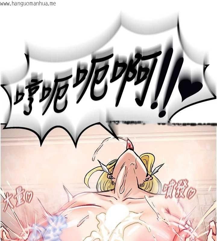 韩国漫画这一世我要开后宫韩漫_这一世我要开后宫-第15话-巨乳流出香甜奶汁在线免费阅读-韩国漫画-第154张图片