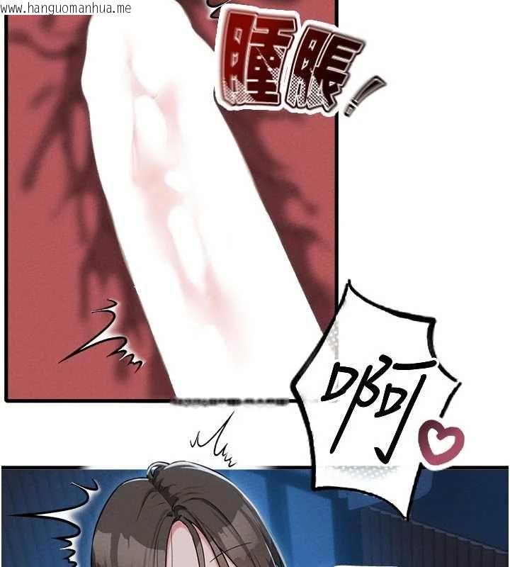 韩国漫画男人配额制韩漫_男人配额制-第54话-所有男人的梦想在线免费阅读-韩国漫画-第104张图片