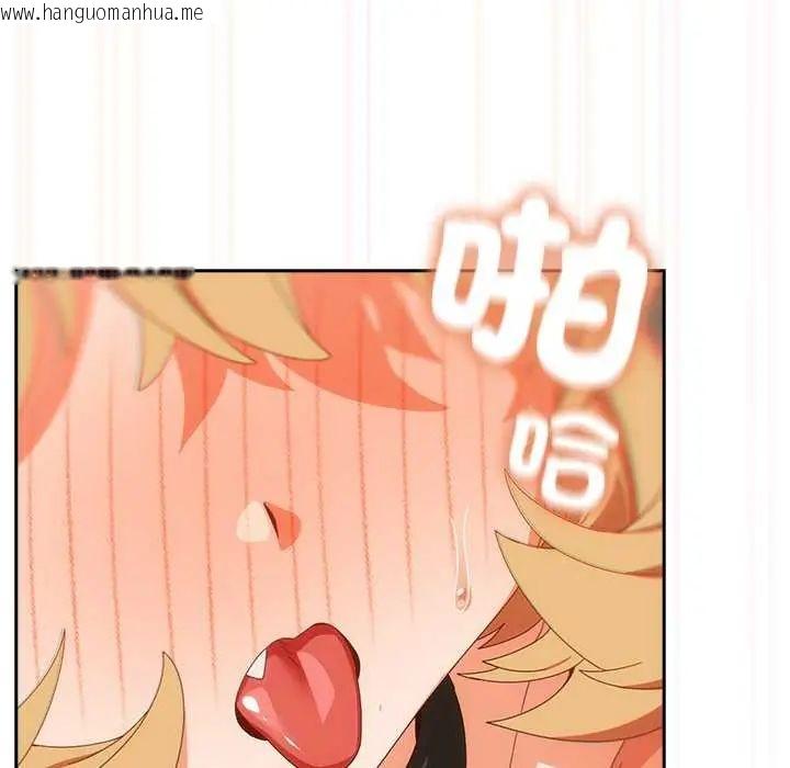韩国漫画与众不同的兄妹/我家的掌上明珠韩漫_与众不同的兄妹/我家的掌上明珠-第54话在线免费阅读-韩国漫画-第151张图片