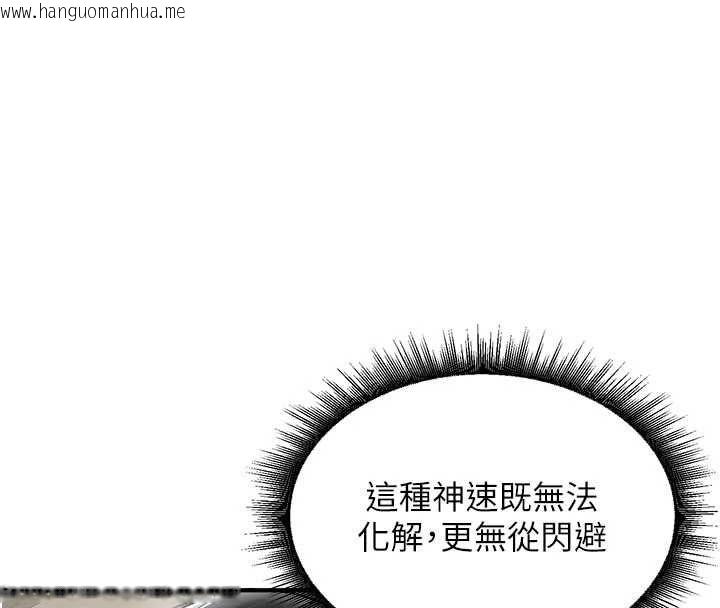韩国漫画这一世我要开后宫韩漫_这一世我要开后宫-第15话-巨乳流出香甜奶汁在线免费阅读-韩国漫画-第63张图片